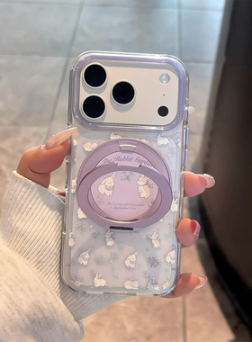 可爱紫色碎花兔子360旋转折叠支架适用iPhone17promax手机壳苹果17新款16pro全包14防摔15pm女款17pro超好看