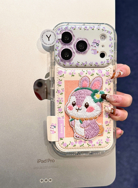 冬日紫色碎花可爱刺绣桑普兔适用iPhone17promax手机壳皮革苹果17新款16pro全包14防摔15pm女17pro独特超好看