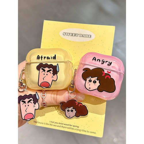 情侣款可爱生气美伢广志适用苹果无线蓝牙AirPodsPro三代耳机壳AirPods4代软AirPods1/2硅胶3代防摔套Pro2代