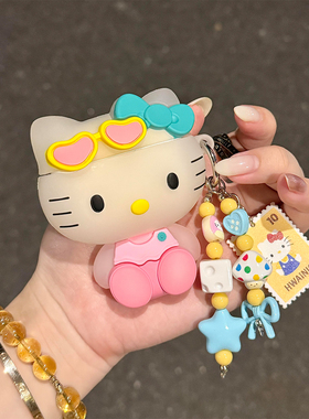 趣味可爱变色黑皮Kitty猫防尘塞适用AirPods4代耳机壳Pro3苹果蓝牙AirPodsPro2代软1/2代硅胶3代防摔Pro二代