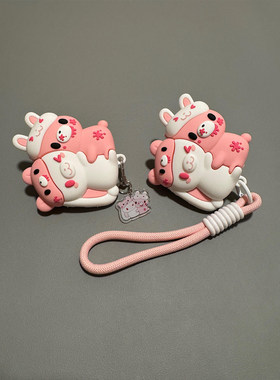 可爱抱抱泛用兔暴力熊适用AirPods4代耳机壳苹果AirPodsPro3代无线蓝牙1/2/3代软硅胶Pro2代防摔套Pro三代女