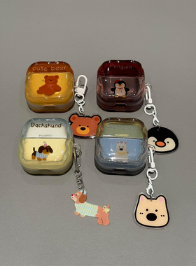 jellycat可爱果冻色西高地企鹅适用华为freeclip二代耳机壳耳夹freebudsse2防摔Pro3/Pro4保护5i/6i/7i女se3