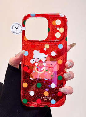 ins新年红色闪粉可爱骑马Kitty猫适用iPhone17promax手机壳苹果17新款16pro全包14防摔15pm女17pro独特超好看