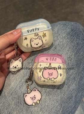 情侣可爱涂鸦西高地小猪适用AirPods4代耳机壳Pro三代苹果无线蓝牙AirPodsPro二代套1/2代软硅胶3代防摔Pro2