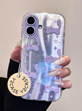韩系锡纸纹可爱紫色炸毛猫咪适用iPhone17promax手机壳苹果17新款16pro全包14防摔15pm女款17pro超好看13小众