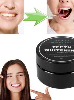 Pure Activated Charcoal Powder Whitening Teeth Paste活炭牙粉