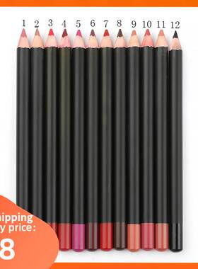 Cosmetic Lipliner Lip Liner Pencil Makeup Lipstick 唇线笔