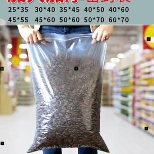 Transparent Reclosable Ziplock Bag Plastic Bags New zipper