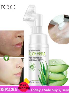 Aloe Face Massager Facial Foam Cleanser芦荟按摩洗面奶慕斯