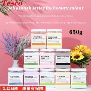 collagen powder jelly mask DIY Hydrojelly Masks Skin Care