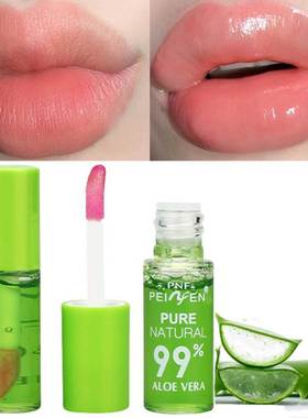 1PCS Moisturizing Natural Aloe Essence Lip Gloss Changable C