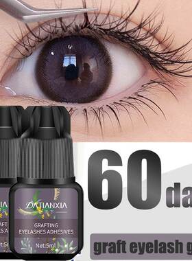 No Irritation Eyelashes Extension Glue Quick Drying Long Las