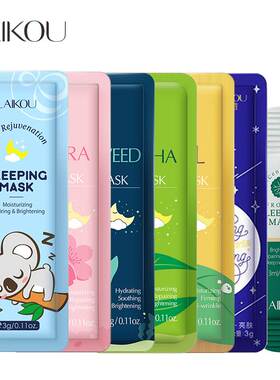 7pcs Moisturizing Facial Mask Anti Wrinkle Hydrating Sleepin