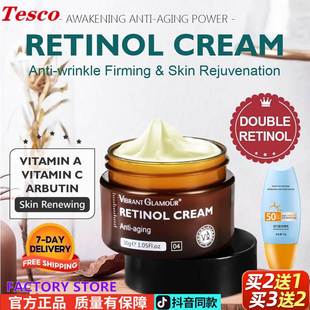 Retinol Face Cream Brightening Moisturizing Aging Skincare