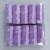Purple 7Rolls