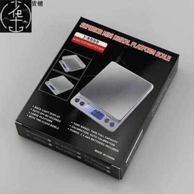 Electronic Scales Digital Kitchen Scale Cooking Food Scale