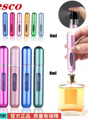 5ml Mini Perfume Atomizer Portable Liquid Container Cosmetic