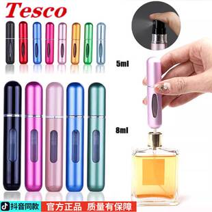 5ml Mini Perfume Atomizer Portable Liquid Container Cosmetic
