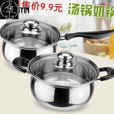 -stainless steel compound bottom sauce pan saucepan with lid