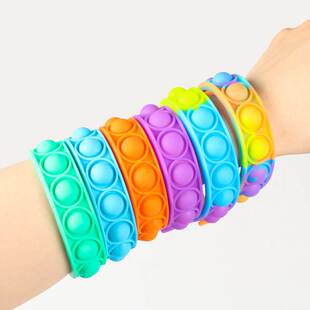 2022New Fidget Toys For Children Push Bubble Dimple Bracelet