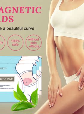 ELAIMEI MAGNETIC PADS CREATE A BEAUTIF懒人塑形大肚贴瘦胳膊肚