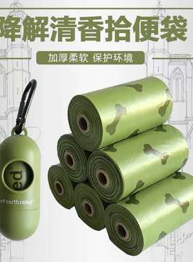 Pet Waste Poop Bags For Dog Leash Dspenser Ca Garbage Bag