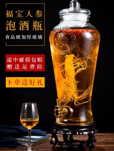 泡酒玻璃瓶带龙头家用加厚人参泡酒瓶10斤15斤20斤密封泡酒罐