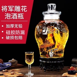 玻璃泡酒瓶5斤10斤无铅家用泡酒瓶带龙头密封泡酒坛酿泡酒罐酒壶