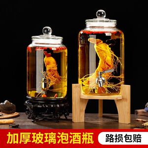 泡酒玻璃瓶带龙头3斤6斤20斤加厚泡酒罐家用密封泡酒坛子专用酒瓶