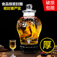 玻璃泡酒瓶5斤10斤无铅家用泡酒瓶带龙头密封泡酒坛酿泡酒罐酒壶