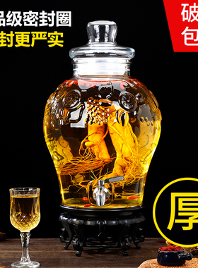 玻璃泡酒瓶5斤10斤无铅家用泡酒瓶带龙头密封泡酒坛酿泡酒罐酒壶