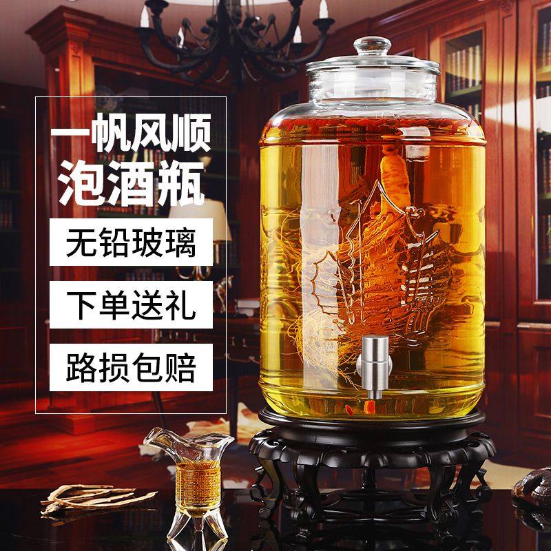 玻璃泡酒瓶10斤15斤25斤40斤家用泡酒瓶带龙头人参药酒坛酒容器,厨房/烹饪用具,泡酒瓶,淘宝优惠券,粉丝福利购,淘宝优惠卷