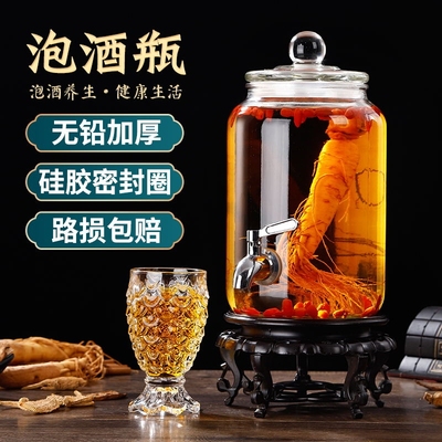 泡酒玻璃瓶带龙头家用酵素泡菜