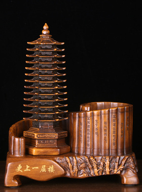 树脂办公室书房实用文昌塔笔筒