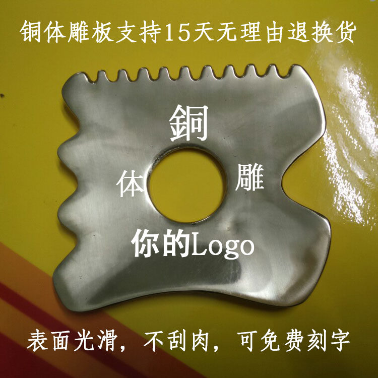 纯黄铜体雕板家用打不破