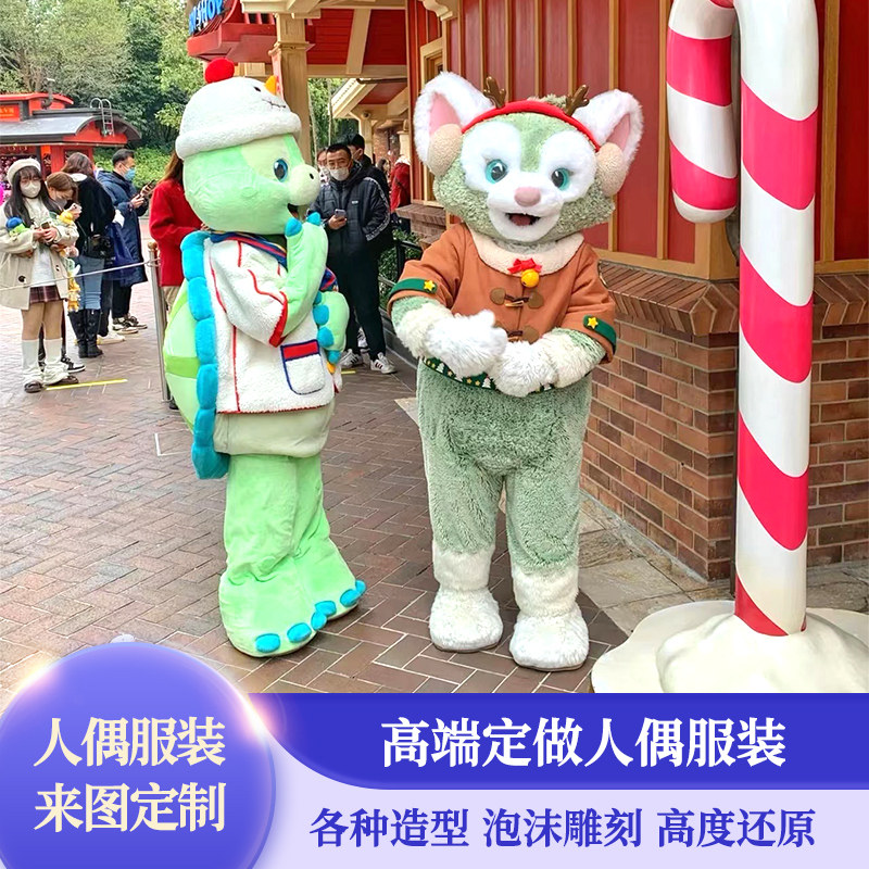 来图定制人偶服装高端精雕吉祥物