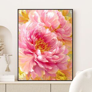 可定制数字油画diy填充高级感手绘填色油彩画客厅沙发挂画牡丹花
