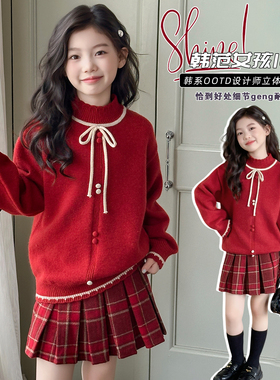 女童毛衣半身裙套装秋冬加厚时髦2025新款女孩红色新年裙子两件套