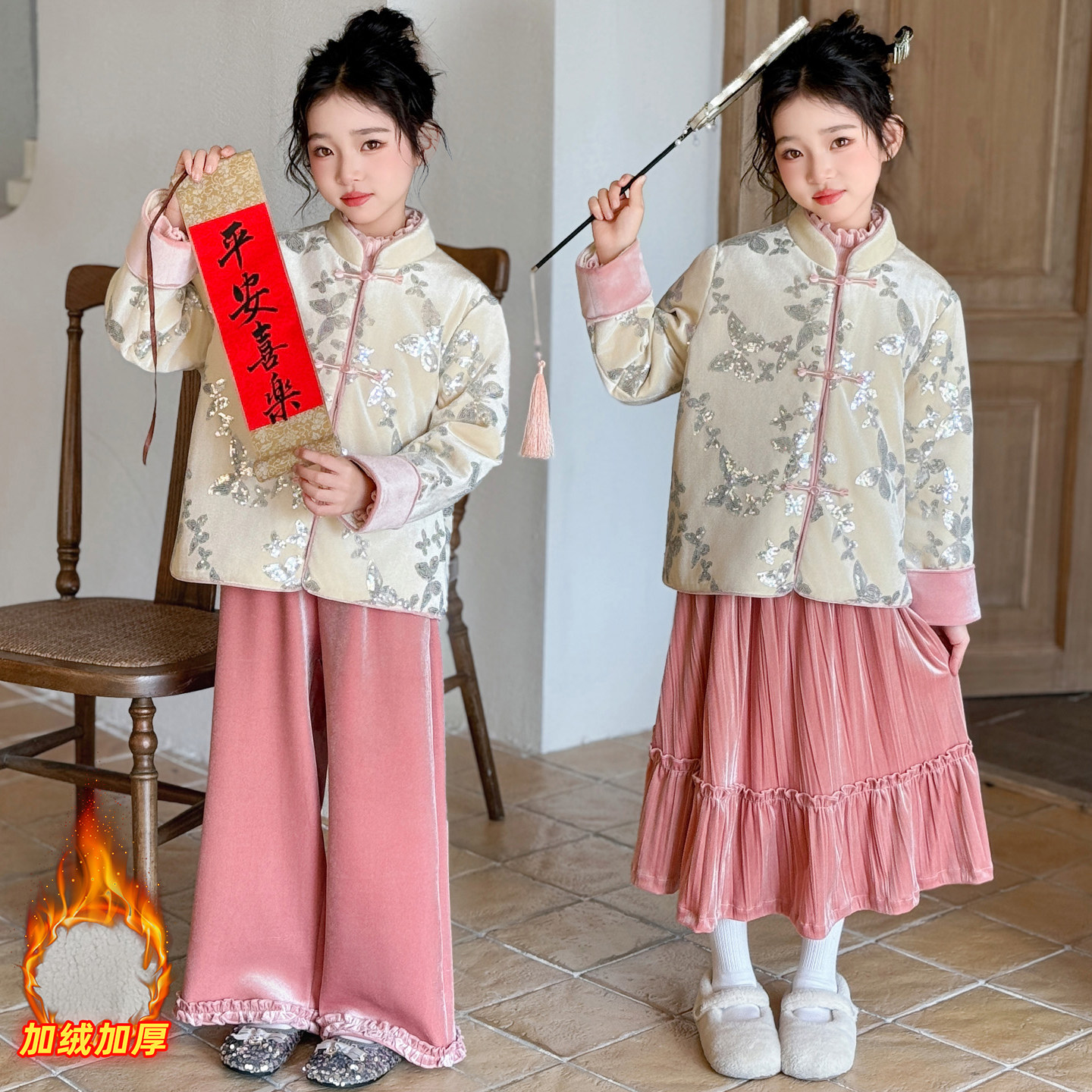 女童加厚套装秋冬款新中式2025新款女孩加绒外套半身裙子新年衣服,童装/婴儿装/亲子装,套装,淘宝优惠券,粉丝福利购,淘宝优惠卷