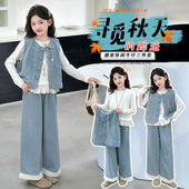 三件套 中大童女孩时髦马甲牛仔阔腿裤 女童春秋套装 超好看2026新款
