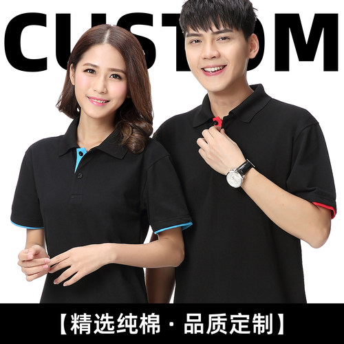 工作服t恤定制工装短袖全棉工衣