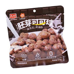 精力沛胚芽可可球22g燕麦谷物圈低糖精益生元早餐泡牛奶即食零食