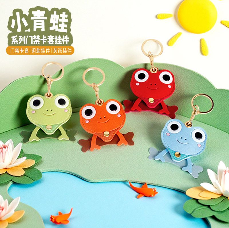 可爱卡通青蛙挂件门禁卡套钥匙扣创意小礼物挂件书包配件礼品批发