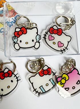 kitty猫小挂件可爱钥匙扣饰品书包笔袋亚克力小挂饰配件配饰