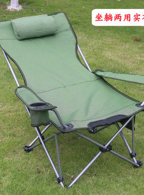 deck chair outdoor foldable beach camping fishing recliner