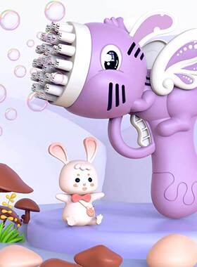 1PC-23 Hole Bubble Gun Toy Gatling Bubble Machine Electric M