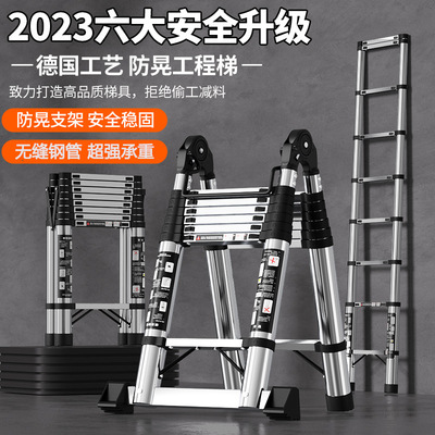 Ladderstepooluminyh折