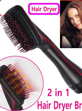 2in1HairDryeBrushC