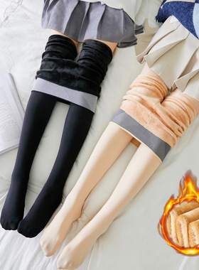 Winter Warm Leggings Women High Waist Girl Casual Tights 2条