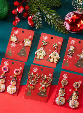 ChristmasfonSPywegs圣